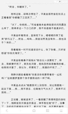 易博国际手机版